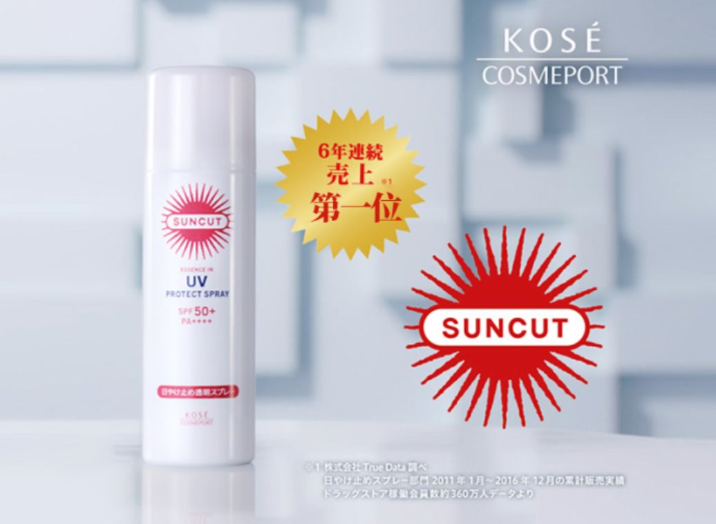 森田日本防晒喷雾,高丝日本防晒喷雾