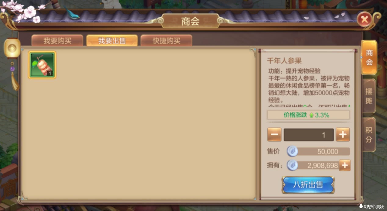 自由幻想如何赚取金币,qq自由幻想银币怎么获取