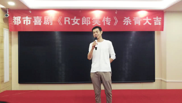 你知道吗？都市爆笑喜剧《R女郎笑传》终于杀青啦！