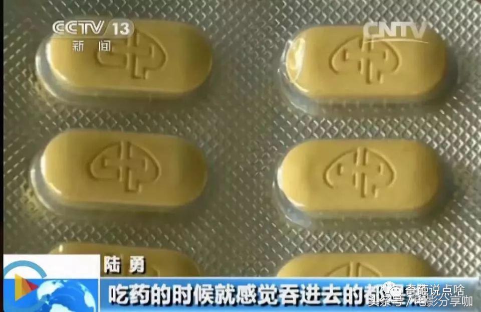 假药救人案件,假药救命案