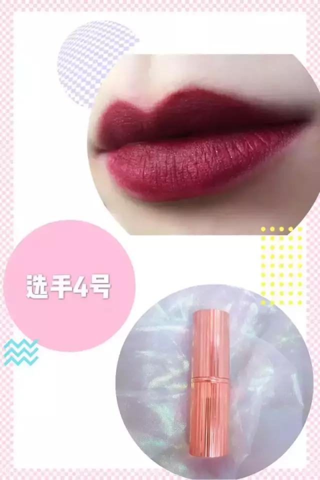 吃个火锅发现了一支很好看的口红,喝水吃饭都不掉色的口红你用过吗