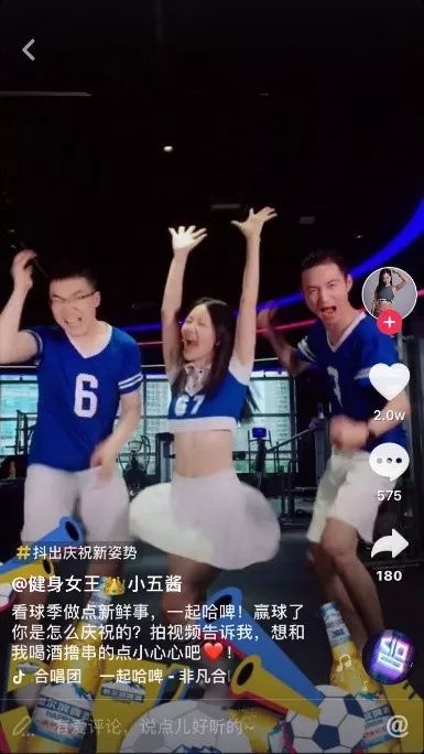 世界杯啤酒哈尔滨,哈尔滨啤酒告诉了我们什么道理