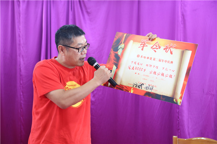 引爆年中消费热潮钜惠阜城阜阳商厦年中庆火热开启