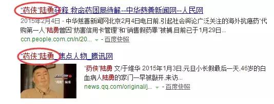 《我不是药神》爆了,背后的真实事件当年震惊全国