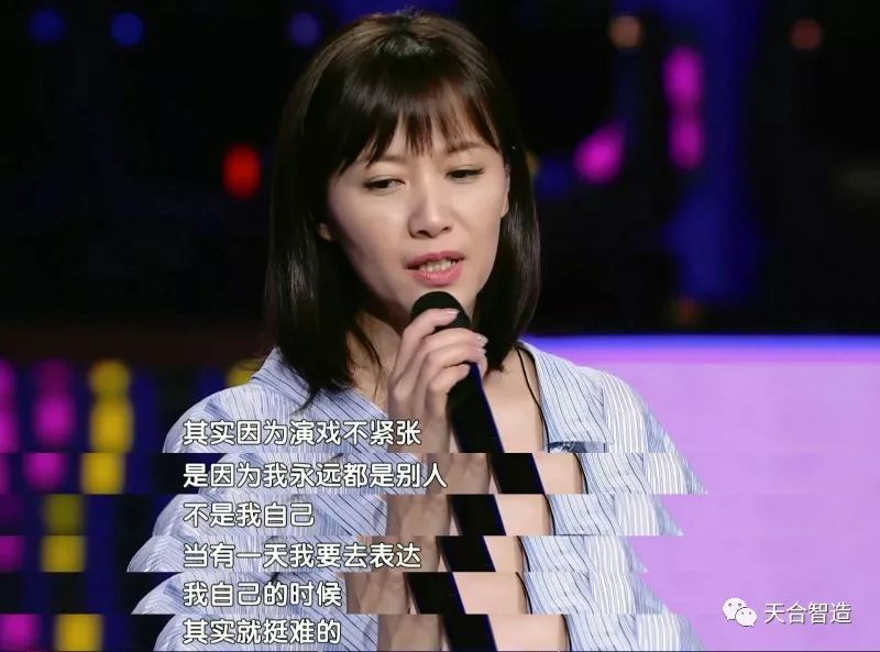 后期菌来带你看看紧张、弱不禁风、表里不一的跨界歌手长什么样