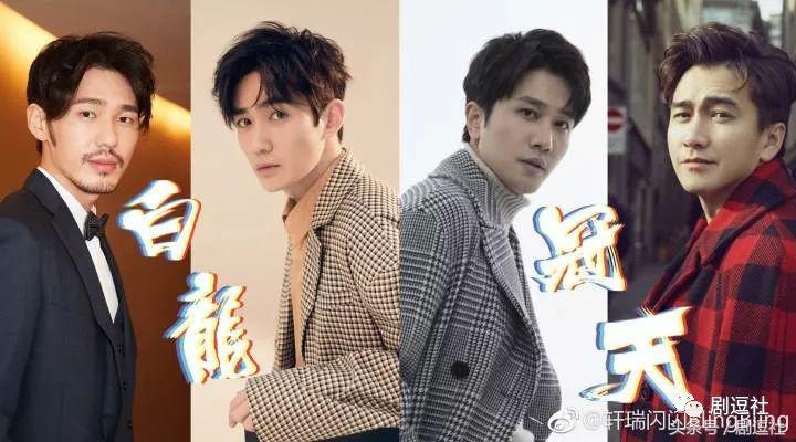 朱一龙王嘉尔图鉴 (朱一龙连续29天唯一破九)