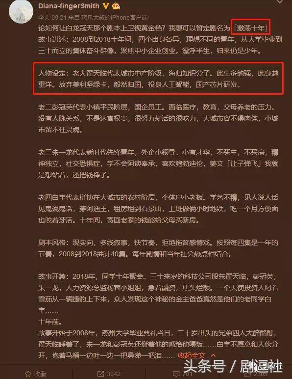 朱一龙王嘉尔图鉴 (朱一龙连续29天唯一破九)