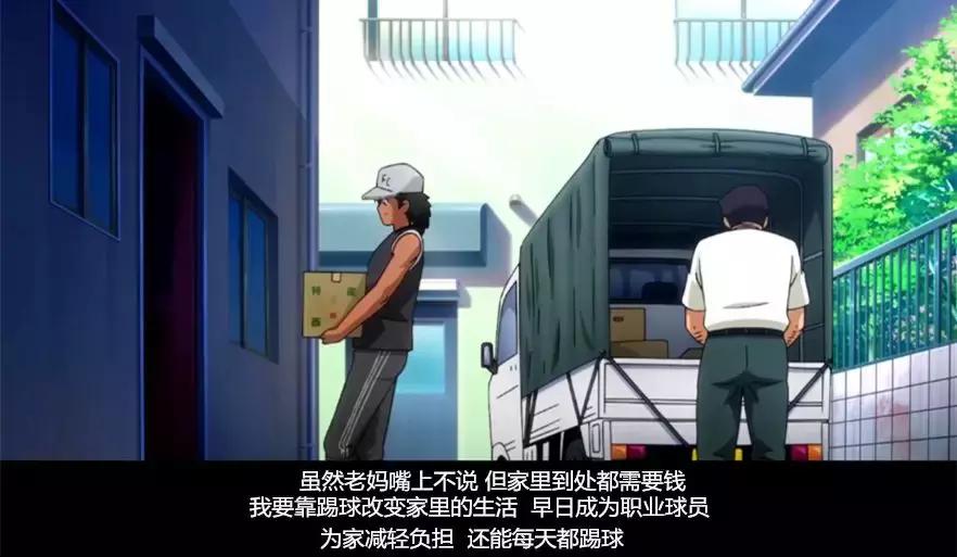 大空翼踢世界杯,大空翼青年世界杯对阵表