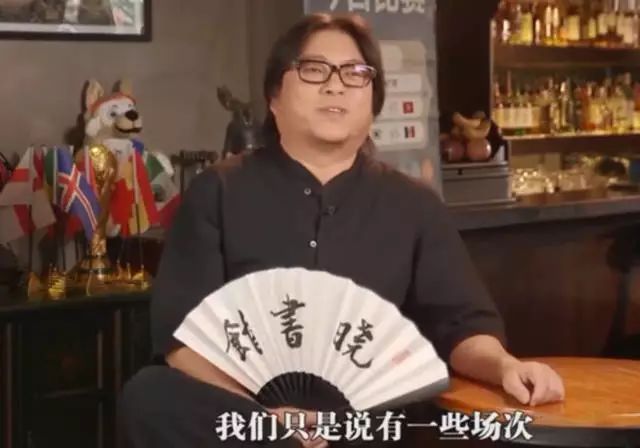高晓松回应6年前假球论,高晓松假球说完整版
