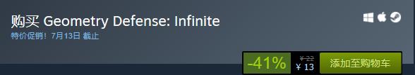 steam大促性价比高的游戏 (游戏steam最新大促)