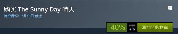 steam大促性价比高的游戏 (游戏steam最新大促)