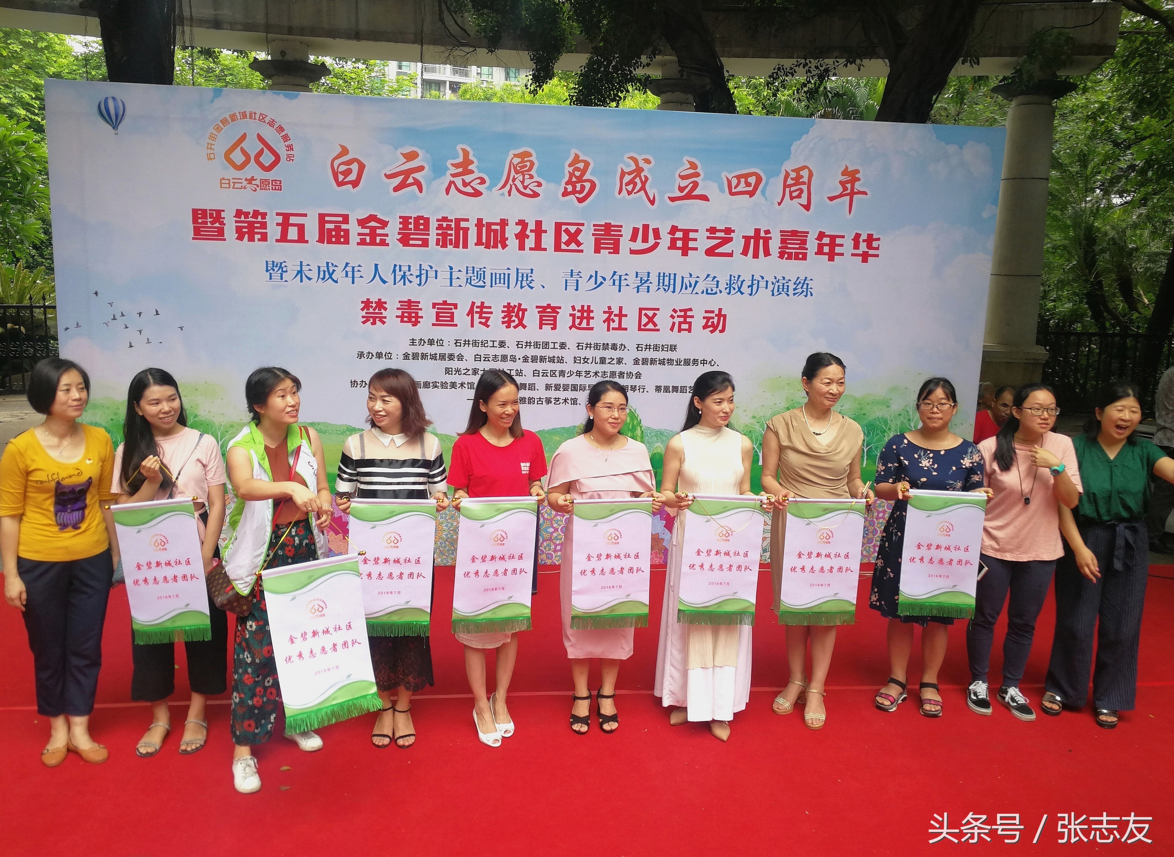 禁毒宣传你必知道的知识,禁毒宣传日一览表