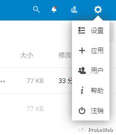 搭建私有云盘,硬盘路由器搭建私人云盘