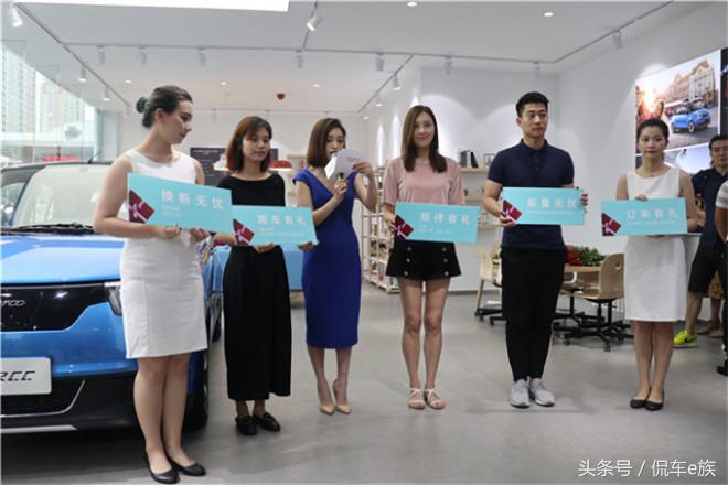 车界“世界杯魔咒”:电咖半年交付量夺冠,是运气还是实力?