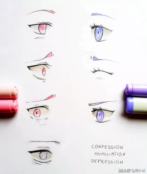 画眼睛的100种方式图片,画眼睛的100种画法怎么画