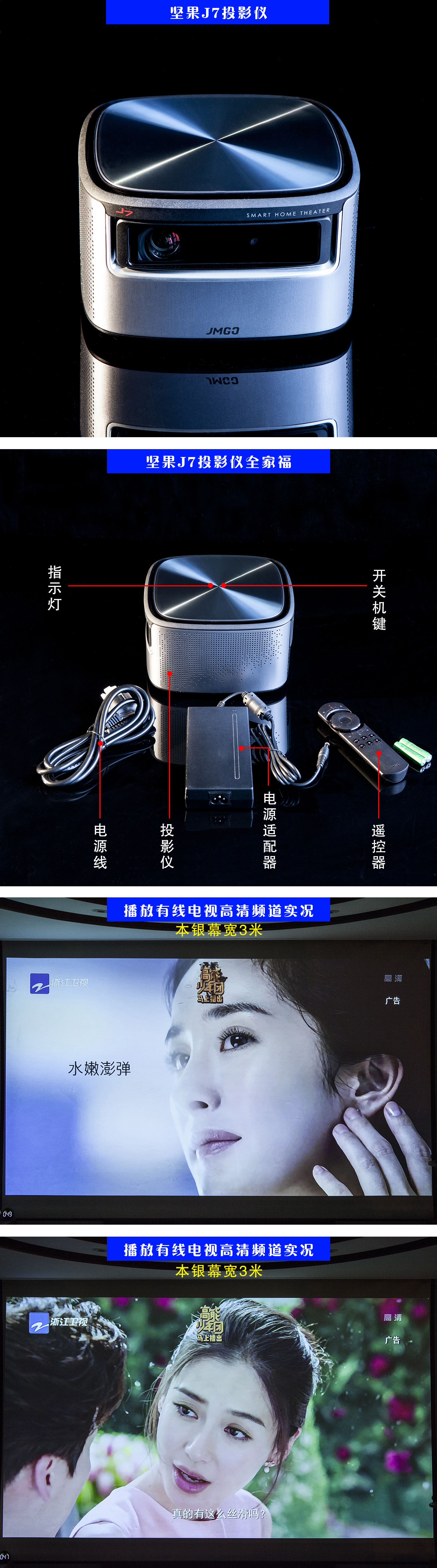 有了投影仪可以玩什么游戏,有了投影仪就是家庭影院