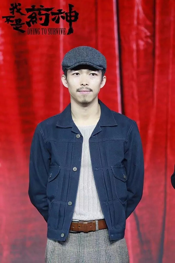 《药神》中的真少年：我将熄灭永不回来