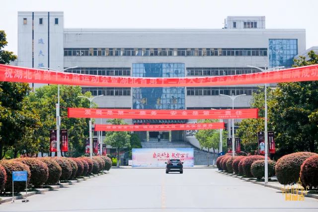 职业技术学校小清华,武职为什么叫小清华