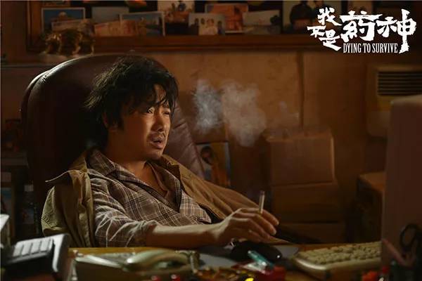 我不是药神徐峥宣传海报二次曝光,徐峥谈我不是药神电影背后的故事