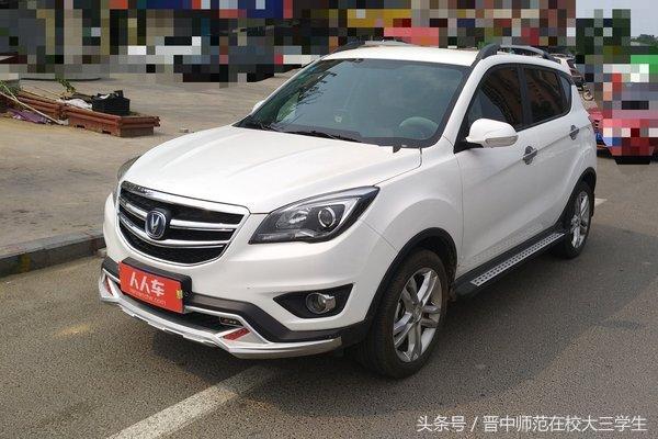 长安cs35plus和cs75plus哪个好,17年长安CS35现在要多少钱