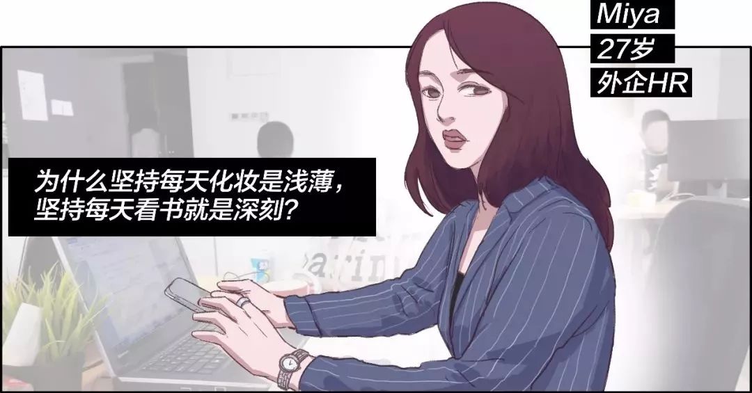 见过世面的女人有多优秀,见过世面的女人的真实感悟
