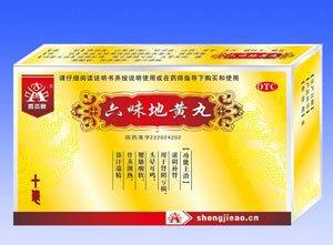 300种中成药名单,300款非处方中成药