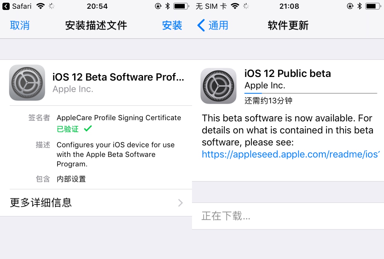 iphone5s到底该不该升级ios12,iphone5s要不要更新ios12