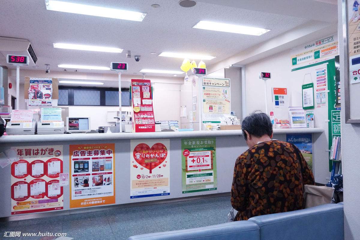 日本银行前十大银行盈利情况,世界银行排名前十位的银行