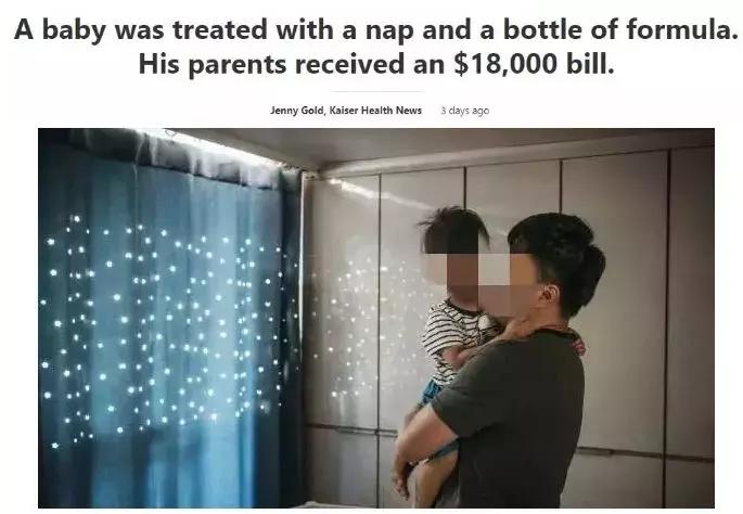 小孩在美国医院喝了杯奶,孩子喝饮料进急诊室