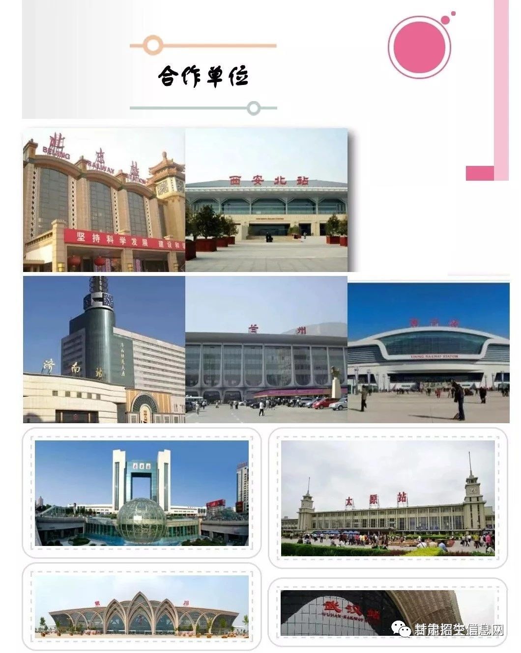 平凉初高中毕业生看过来！真扶贫，新能源交通学院在行动！