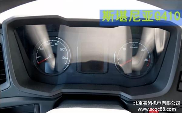 「公路之王」细说全新一代斯堪尼亚G410系列
