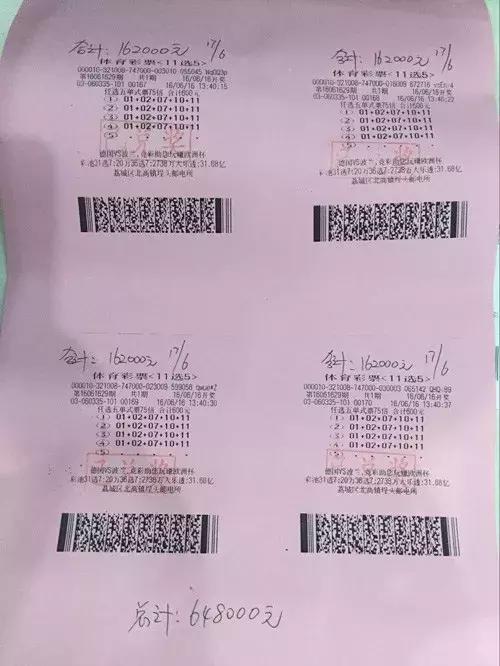 *时彩时**、PK拾们为啥总为黑彩背锅？