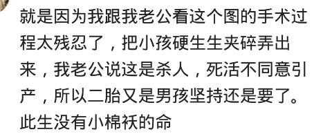 引产有着怎么样的心路历程？宝妈：现在想想还流泪，对不起宝宝