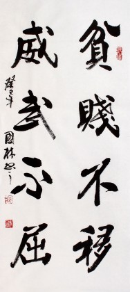 勇气说,勇气东北话