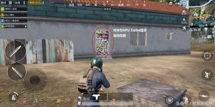 鍗庝负鎵嬫満绯荤粺鍗囩骇鑺卞睆,鍗庝负鍗囩骇绯荤粺鑺卞睆