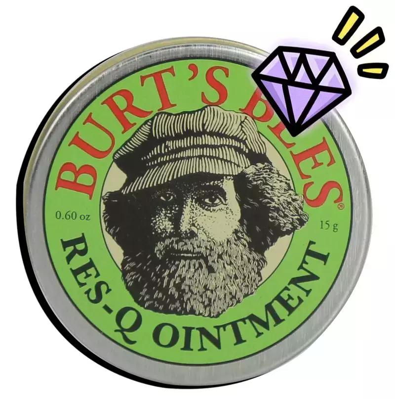 宝宝被蚊子叮了怎么止痒消肿？测评后我发现网红产品竟然最有用！