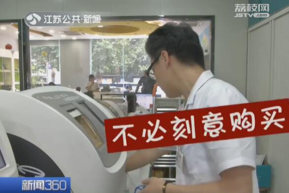 不近视戴防蓝光眼镜真能护眼吗,防辐射蓝光眼镜测试效果