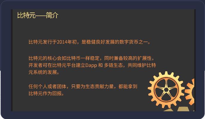 获得数字货币钱包安全性专利的“马币”再度回归，你还记得它吗？