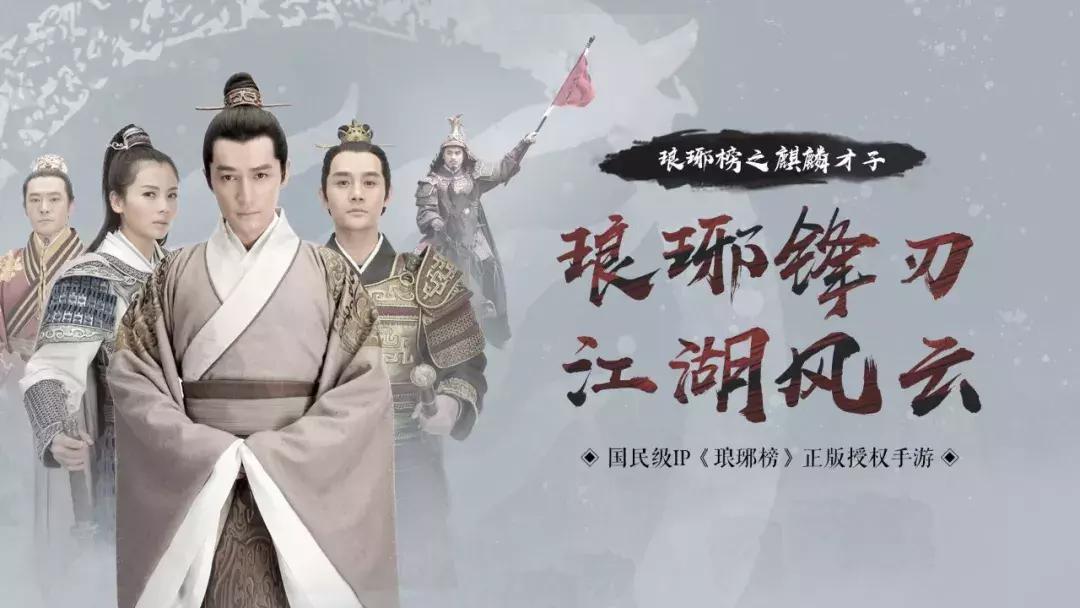 2018chinajoy大型游戏,chinajoy2017款游戏