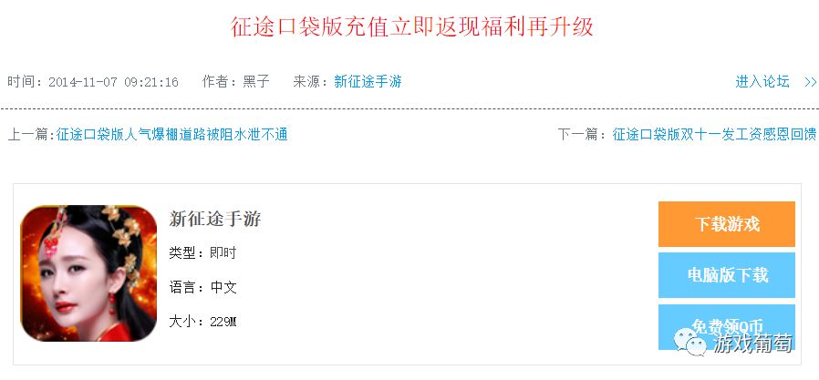 在线人数最多的端游传奇,端游在线全国人数排行榜