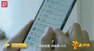 中国电信推广佣金,中国电信乱收费怎么处罚