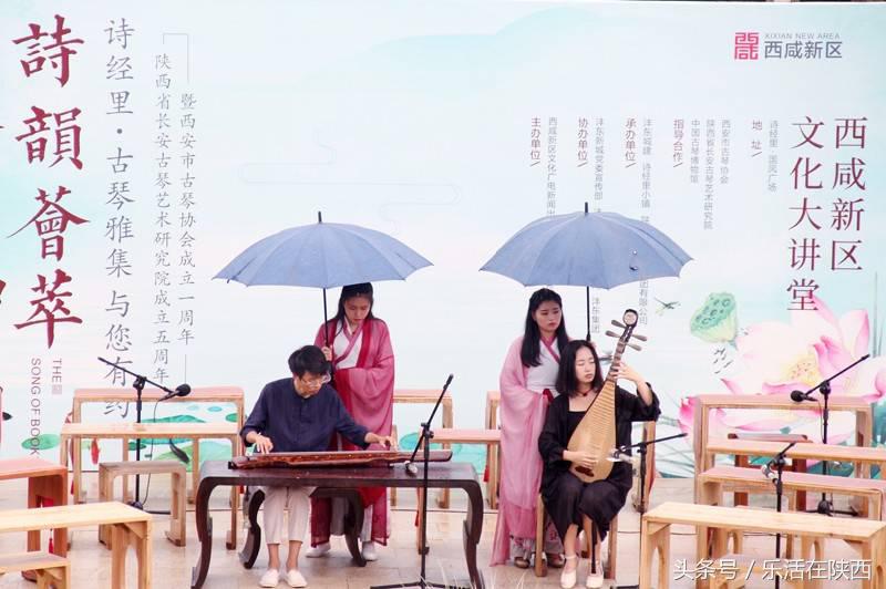 烟雨濛濛诗经里，古琴雅集醉游人