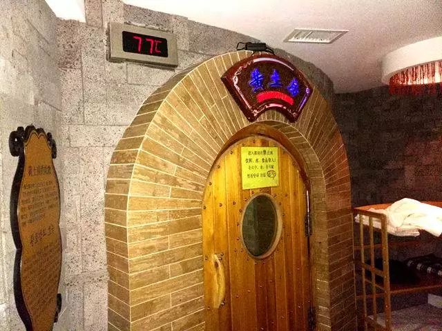 英伯尔海水汤泉自助,英伯尔海水汤泉门票多少钱