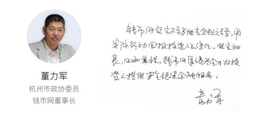 坚持合规经营廉洁自律,坚持合法合规全力推动发展