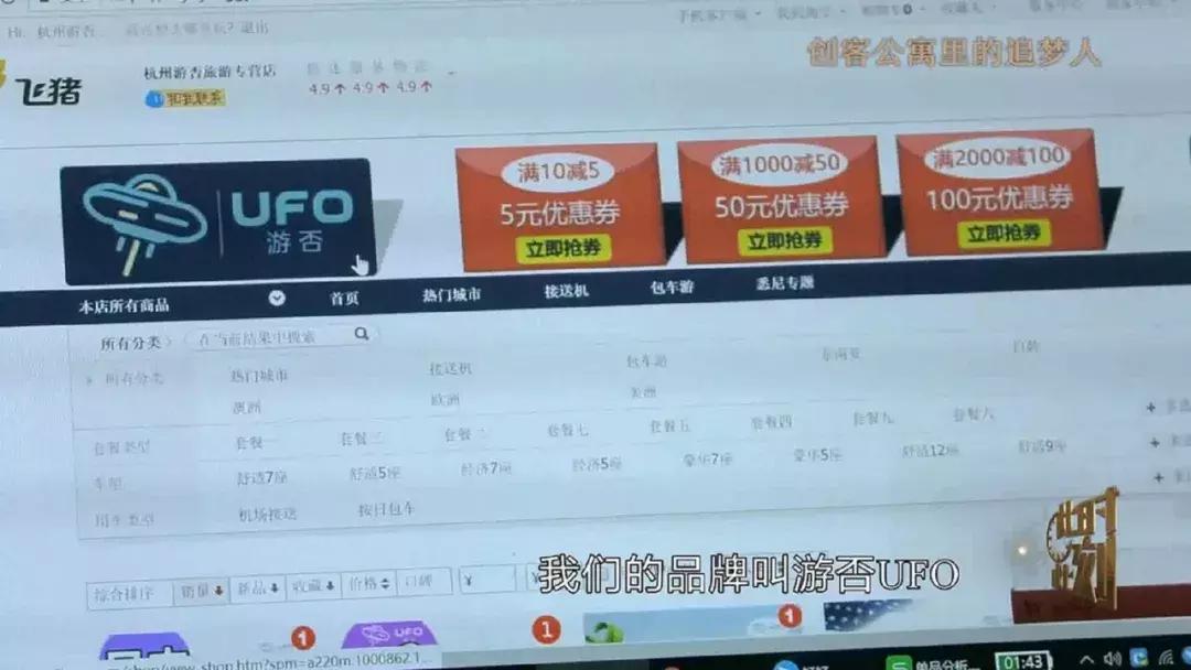 90后女生年入百万,95后女孩从考研失败到年入百万