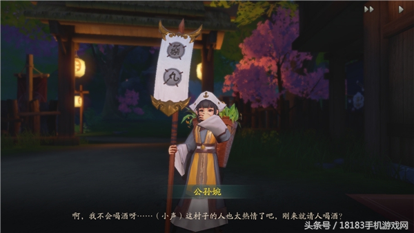 神都夜行录手游最新攻略,神都夜行录网易新出唯美福利手游