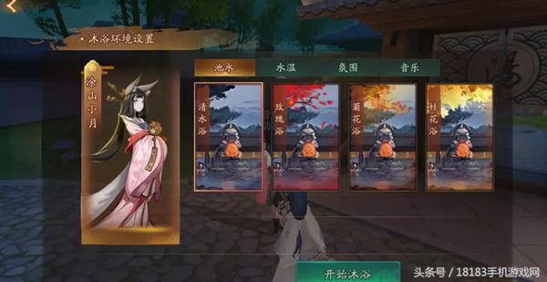 神都夜行录手游最新攻略,神都夜行录网易新出唯美福利手游