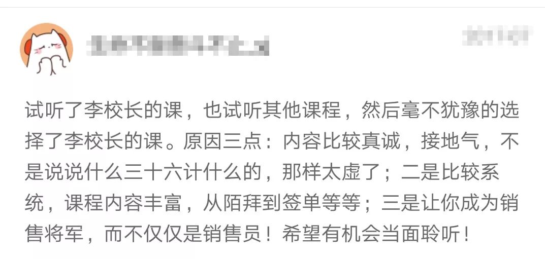 李立恒阿里巴巴,李立恒阿里铁军销售