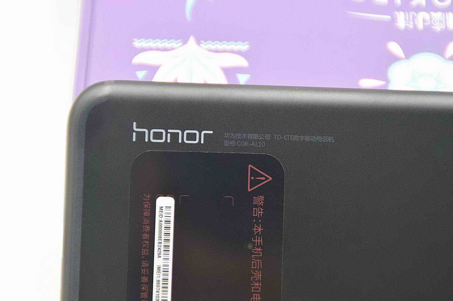 荣耀play5活力版性能评测,荣耀play6tpro性能