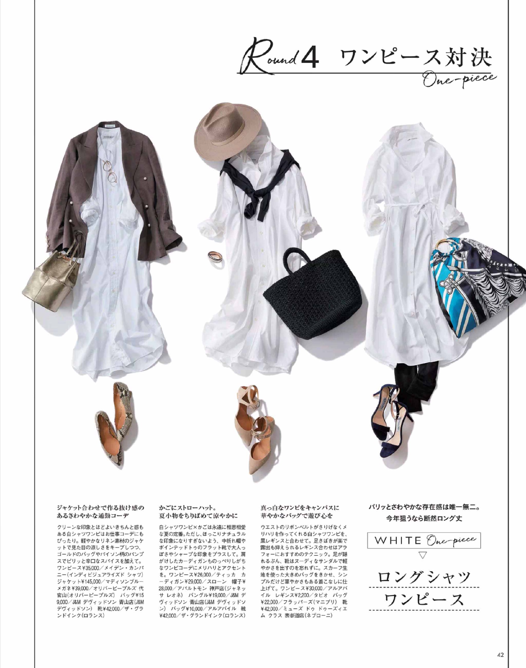 黑白简约风简单大气,越简单越好看轻奢风黑白